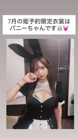理紗の写メ日記｜王室 吉原高級店ソープ