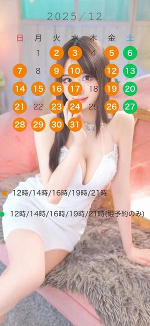 理紗の写メ日記｜王室 吉原高級店ソープ