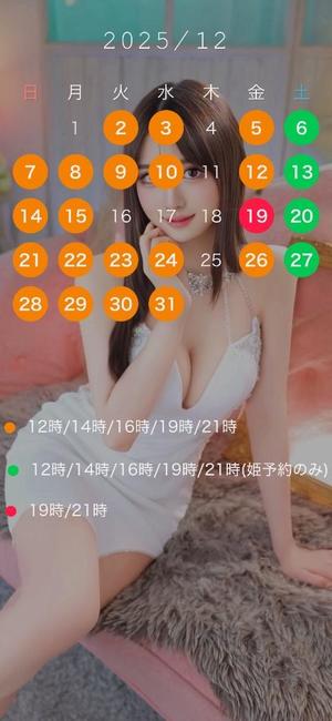 理紗の写メ日記｜王室 吉原高級店ソープ