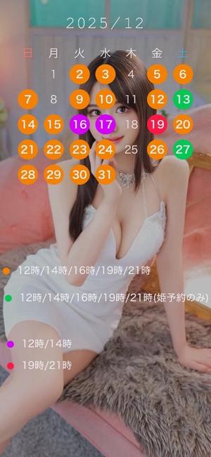 理紗の写メ日記|王室 吉原高級店ソープ