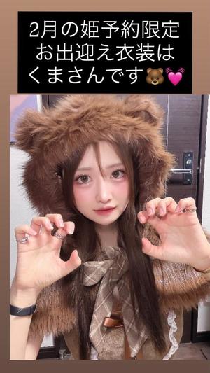 理紗の写メ日記｜王室 吉原高級店ソープ