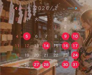 心美の写メ日記｜王室 吉原高級店ソープ