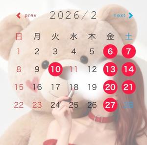 心美の写メ日記｜王室 吉原高級店ソープ