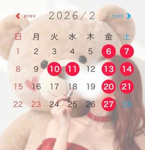 心美の写メ日記｜王室 吉原高級店ソープ