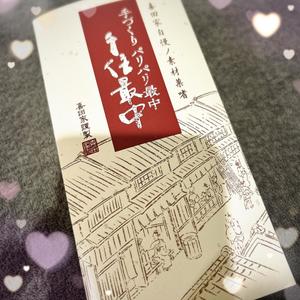 ほのかの写メ日記｜王室 吉原高級店ソープ