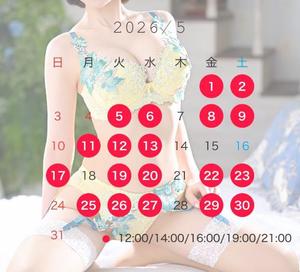 ほのかの写メ日記｜王室 吉原高級店ソープ