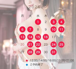 ほのかの写メ日記｜王室 吉原高級店ソープ