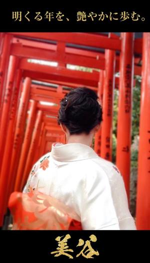 美谷の写メ日記｜パンドラ 吉原高級店ソープ