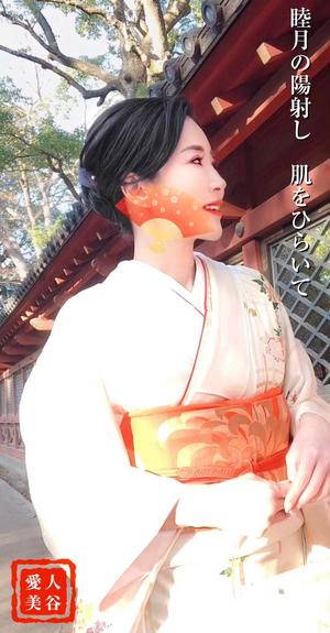 美谷の写メ日記｜パンドラ 吉原高級店ソープ