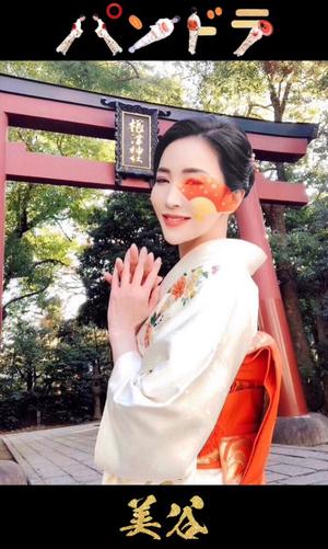 美谷の写メ日記｜パンドラ 吉原高級店ソープ