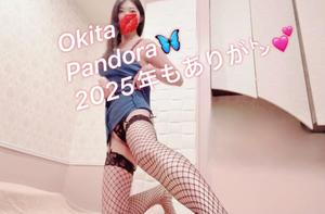 沖田の写メ日記｜パンドラ 吉原高級店ソープ