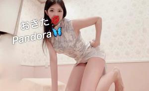 沖田の写メ日記｜パンドラ 吉原高級店ソープ