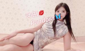 沖田の写メ日記｜パンドラ 吉原高級店ソープ