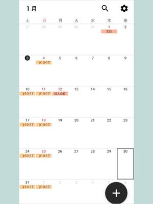 井上の写メ日記｜パンドラ 吉原高級店ソープ