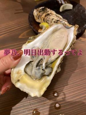 夢乃の写メ日記｜パンドラ 吉原高級店ソープ