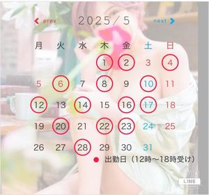星野の写メ日記｜パンドラ 吉原高級店ソープ