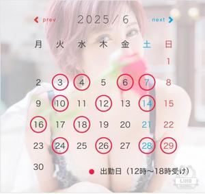 星野の写メ日記｜パンドラ 吉原高級店ソープ