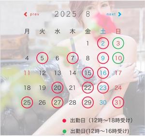 星野の写メ日記｜パンドラ 吉原高級店ソープ