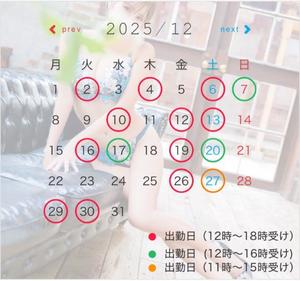 星野の写メ日記｜パンドラ 吉原高級店ソープ