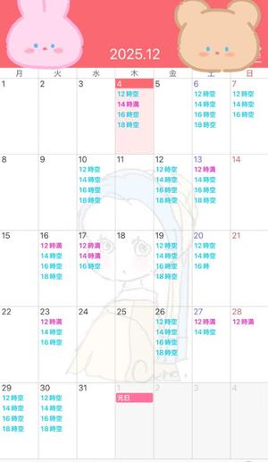 星野の写メ日記｜パンドラ 吉原高級店ソープ