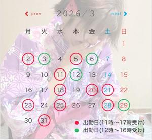 星野の写メ日記｜パンドラ 吉原高級店ソープ