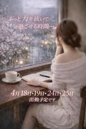 森田の写メ日記｜パンドラ 吉原高級店ソープ