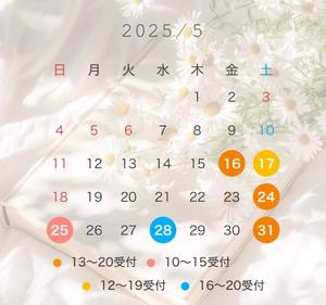 神谷の写メ日記｜パンドラ 吉原高級店ソープ