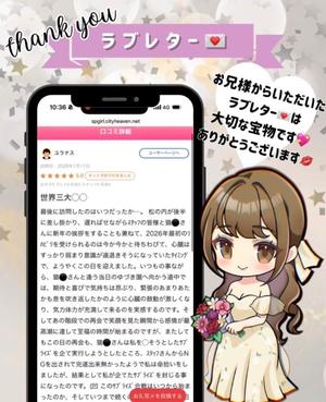 姫野の写メ日記｜パンドラ 吉原高級店ソープ