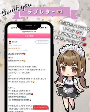 姫野の写メ日記｜パンドラ 吉原高級店ソープ