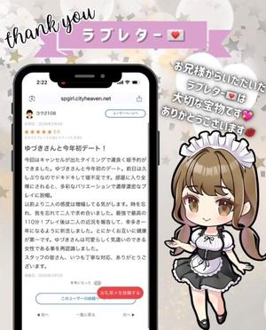 姫野の写メ日記｜パンドラ 吉原高級店ソープ