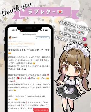 姫野の写メ日記｜パンドラ 吉原高級店ソープ