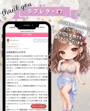 姫野の写メ日記｜パンドラ 吉原高級店ソープ
