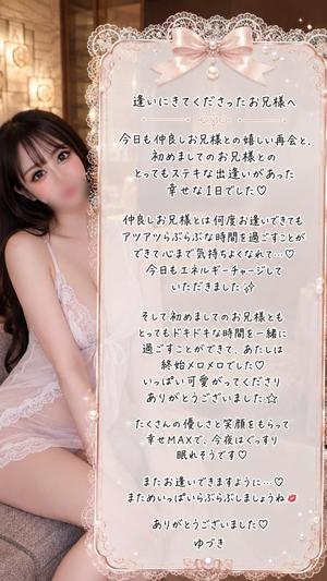 姫野の写メ日記｜パンドラ 吉原高級店ソープ