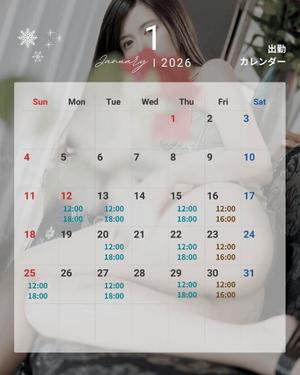 東城の写メ日記｜パンドラ 吉原高級店ソープ