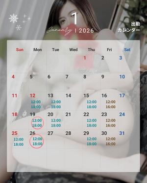 東城の写メ日記｜パンドラ 吉原高級店ソープ