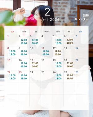 東城の写メ日記｜パンドラ 吉原高級店ソープ