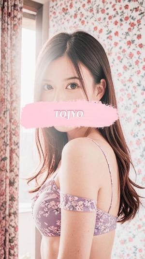 東城の写メ日記｜パンドラ 吉原高級店ソープ