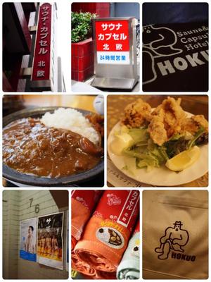 朝日奈の写メ日記｜パンドラ 吉原高級店ソープ
