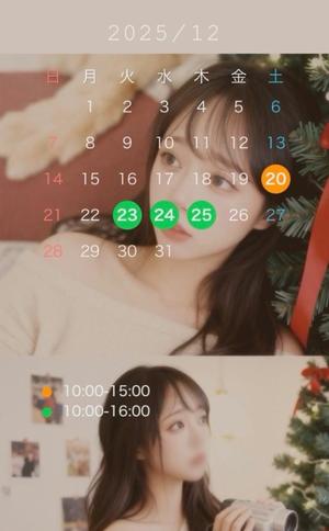 有栖の写メ日記｜パンドラ 吉原高級店ソープ