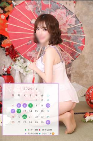 湊の写メ日記｜パンドラ 吉原高級店ソープ