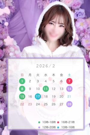 湊の写メ日記｜パンドラ 吉原高級店ソープ