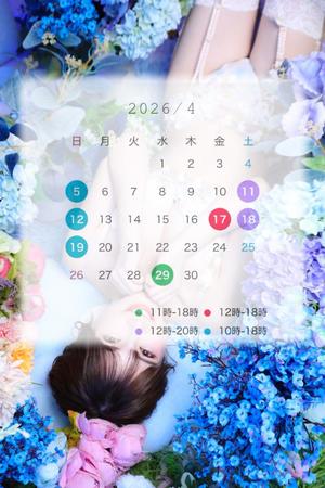 湊の写メ日記｜パンドラ 吉原高級店ソープ