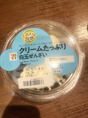 水樹の写メ日記｜パンドラ 吉原高級店ソープ