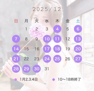 夢乃の写メ日記｜パンドラ 吉原高級店ソープ