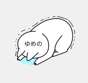 夢乃の写メ日記｜パンドラ 吉原高級店ソープ