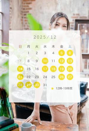 松嶋の写メ日記｜パンドラ 吉原高級店ソープ