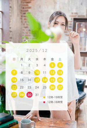 松嶋の写メ日記｜パンドラ 吉原高級店ソープ