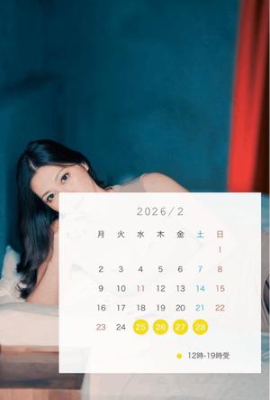 松嶋の写メ日記｜パンドラ 吉原高級店ソープ