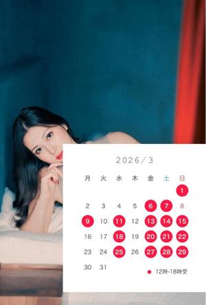 松嶋の写メ日記｜パンドラ 吉原高級店ソープ