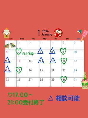 桜井の写メ日記｜パンドラ 吉原高級店ソープ